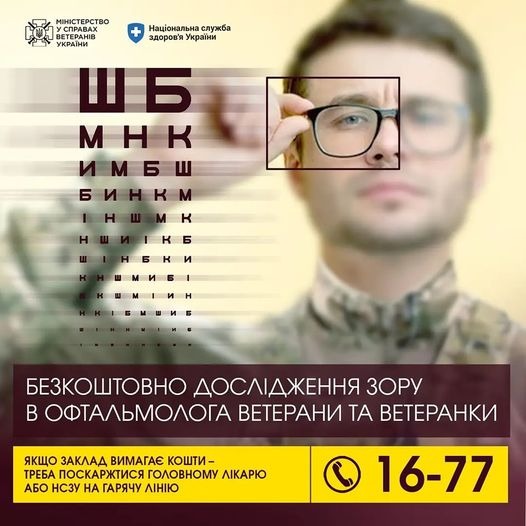 На зображенні може бути: 1 особа, окуляри та текст