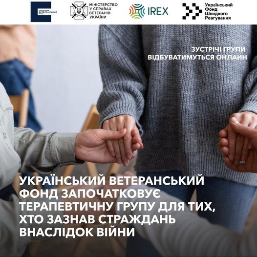 На зображенні може бути: 2 людини та текст